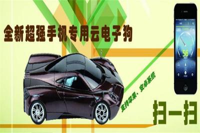 優比特汽車用品 專業專用汽車銷售解決方案