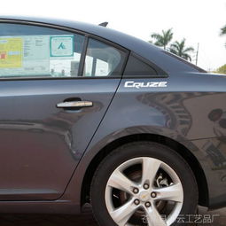 提升夜間安全 克魯茲專用汽車門把手反光貼紙批發指南