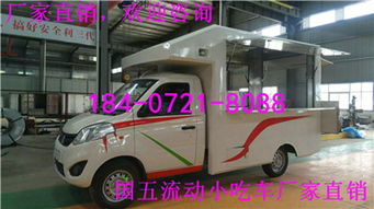 流動售貨車廠家電話184 0721 8088 行業動態與弘力專用汽車銷售解析